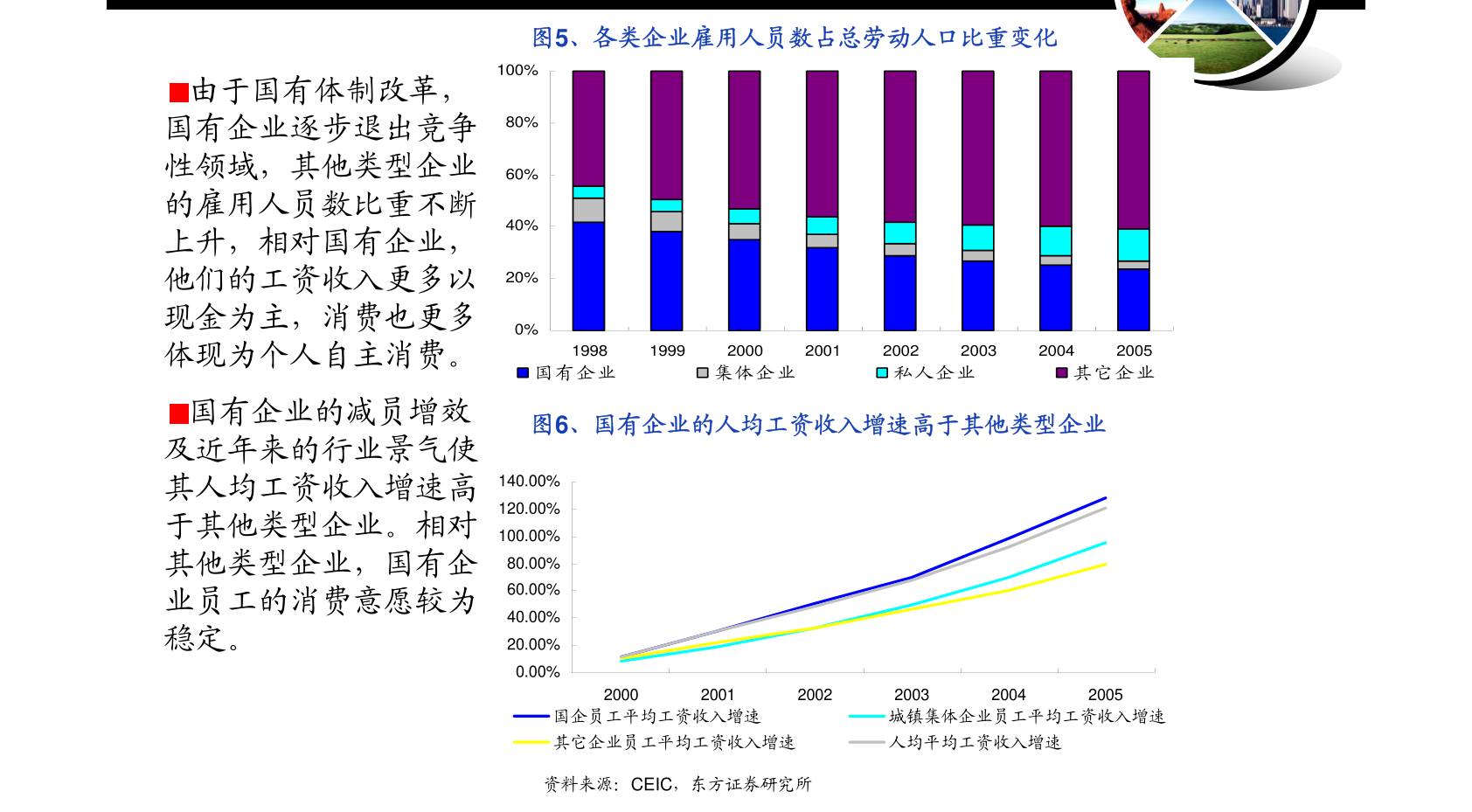 江苏龙晟科技发展江苏龙晟科技发展的崛起与创新之路