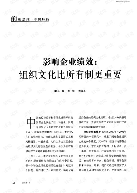 广东客居网科技有限公司广东客居网科技有限公司，引领科技与文化的融合之旅