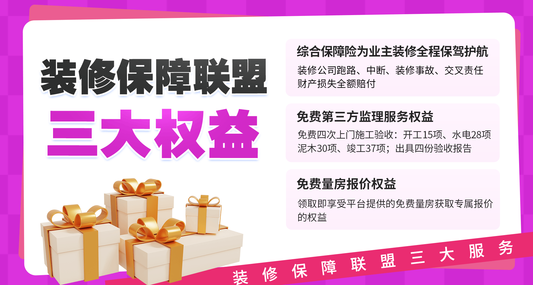 广东装饰有限公司挂靠广东装饰有限公司挂靠，策略、风险与机遇