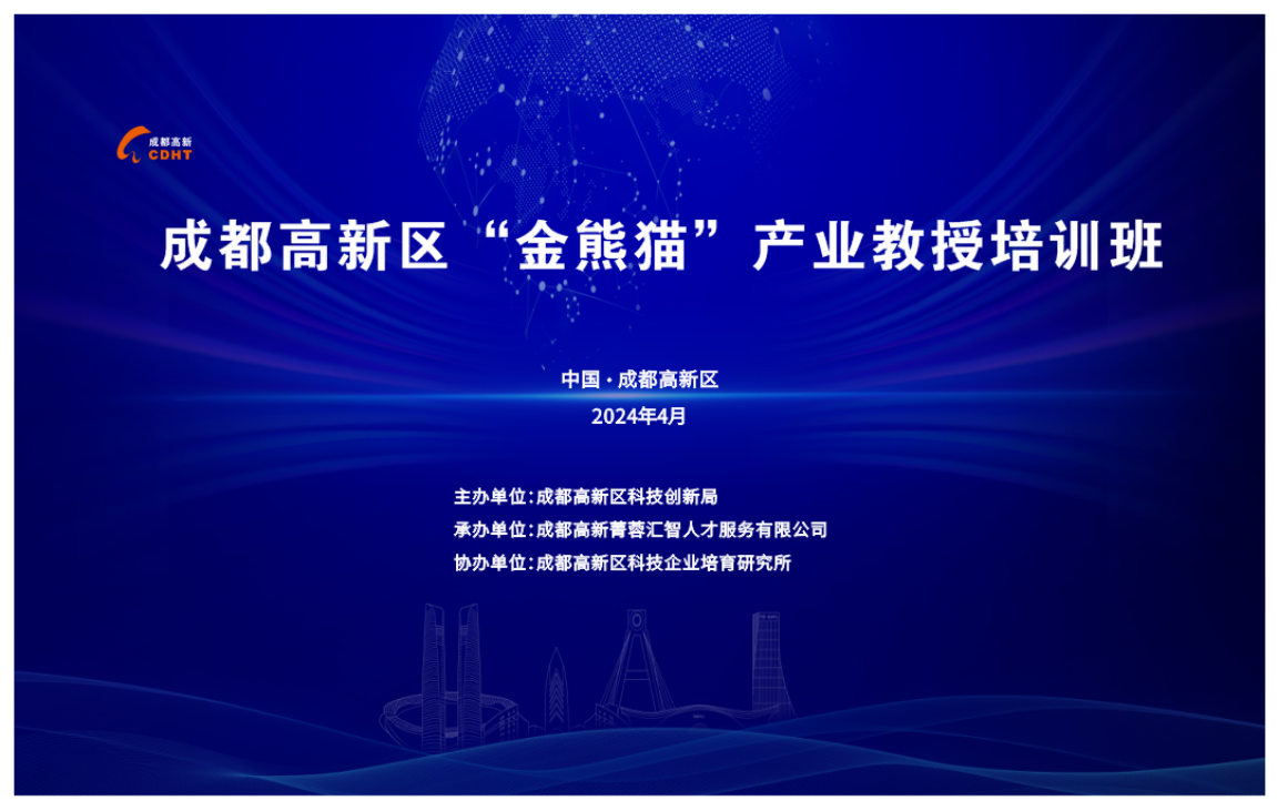 江苏科技报副主编江苏科技报副主编，引领科技与文化的融合