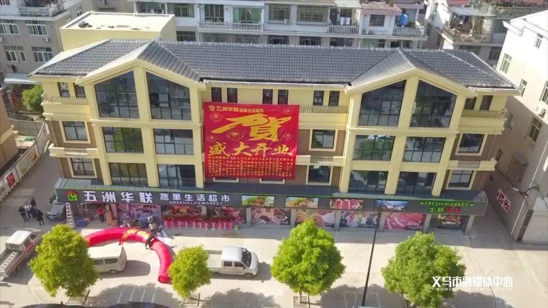 义乌房产抵押贷款义乌房产抵押贷款，解读其优势与应用场景