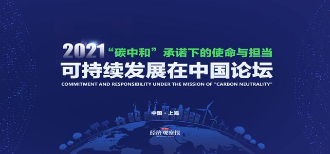 广东省碳排放交易所广东省碳排放交易所，引领低碳转型，助力绿色发展