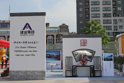 广东建业置业有限公司广东建业置业有限公司，深耕地产，铸就品质传奇