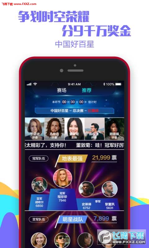 江苏科技hd播放app江苏科技HD播放app，科技与娱乐的完美结合