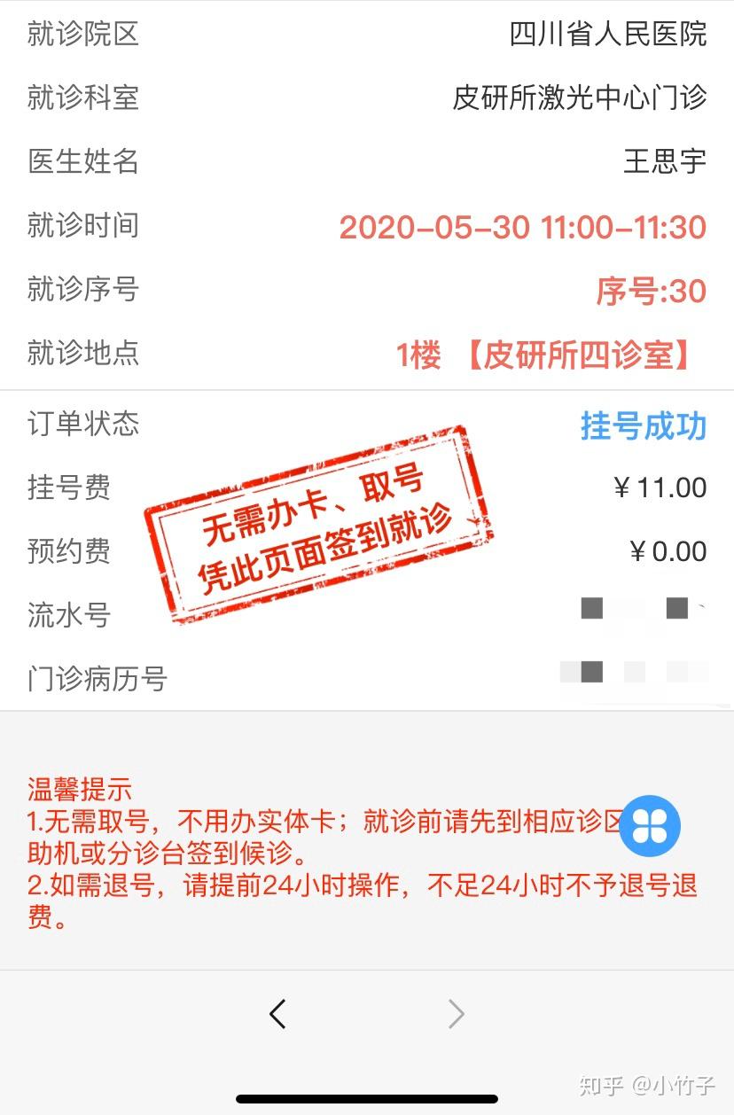 广东省皮肤医院挂号迟到广东省皮肤医院挂号迟到，应对之策与体验分享